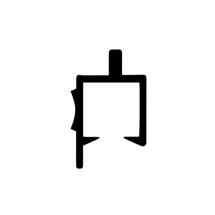 Bolt-on Aluminum Top Track for 2-1/2" Round Frames